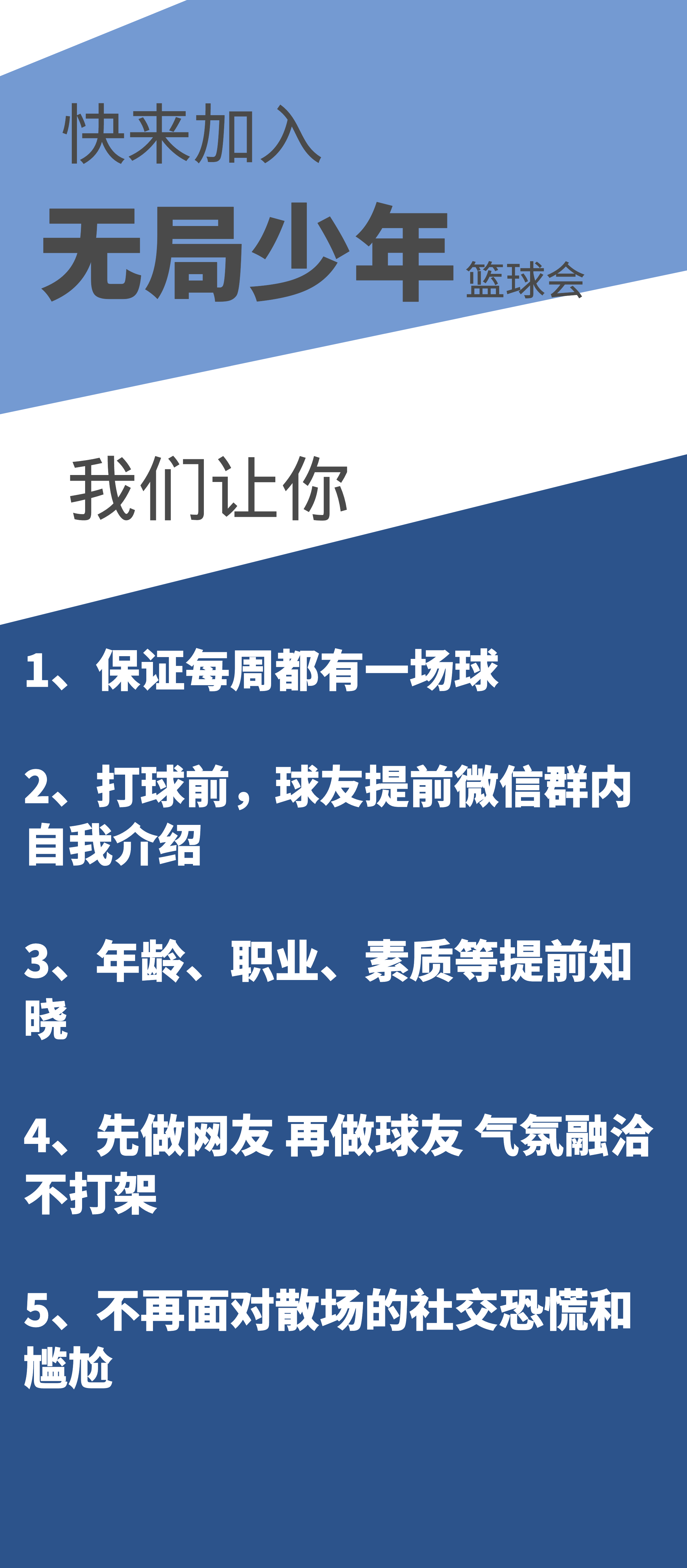 微信图片_20210311205740.png